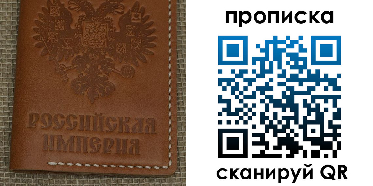 регистрация для школы в Жуковке