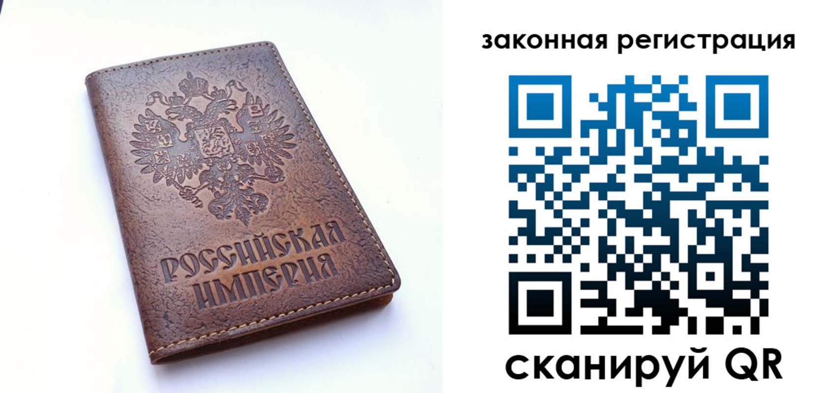прописка для кредита в Жуковке